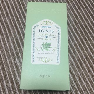 イグニス(IGNIS)のめーい様専用(乳液/ミルク)