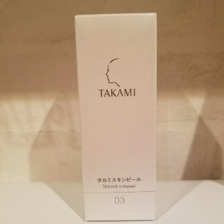 タカミ(TAKAMI)の★しほ様専用★タカミスキンピール(ブースター/導入液)