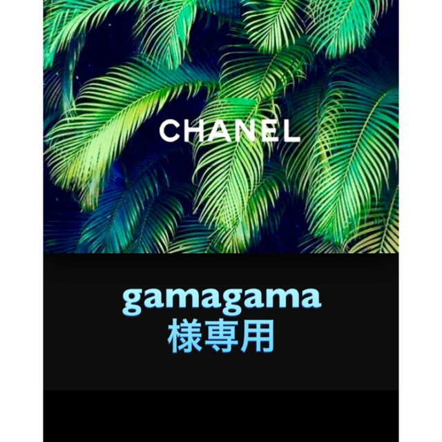 EMODA(エモダ)のgamagama 様専用 レディースのパンツ(カジュアルパンツ)の商品写真