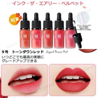 エチュードハウス(ETUDE HOUSE)の大人気♡ペリペラ 落ちないティント！秋新色♡#9 ブラウンレッド(口紅)