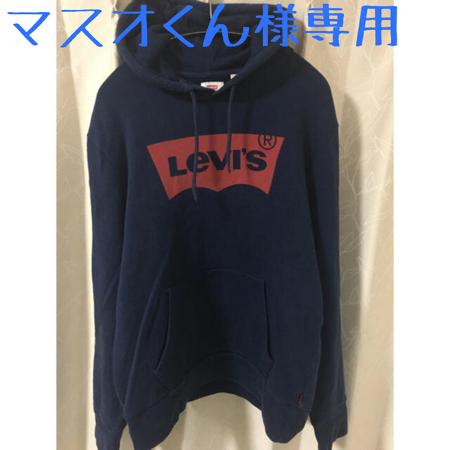 Levi's(リーバイス)のLevi'sロゴパーカー ネイビー メンズのトップス(パーカー)の商品写真