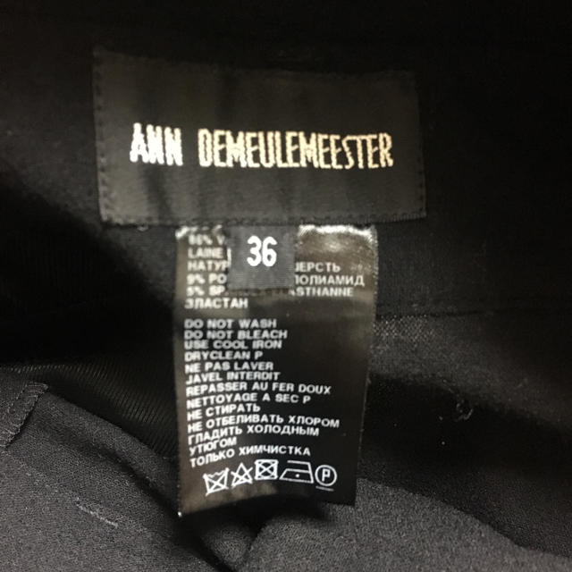 Ann Demeulemeester(アンドゥムルメステール)のANN DEMEULEMESTER ニットハイウエストスリムパンツ レディースのパンツ(スキニーパンツ)の商品写真