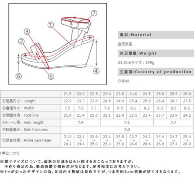 menue ブラック ポインテッドトゥ セパレート ストラップパンプス レディースの靴/シューズ(ハイヒール/パンプス)の商品写真