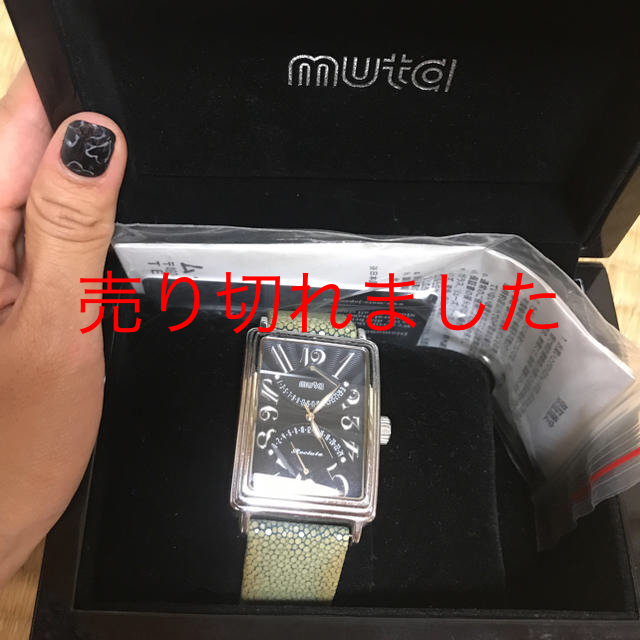 muta ムータ 腕時計 - grupobatia.com.mx
