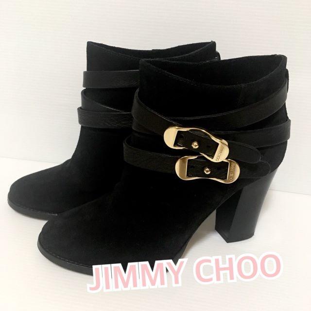 JIMMY CHOO(ジミーチュウ)のJIMMY CHOO ジミーチュウ ショートブーツ ブーティ レザー 36  レディースの靴/シューズ(ブーティ)の商品写真