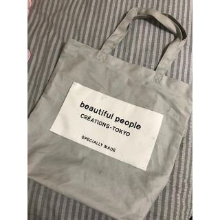 ビューティフルピープル(beautiful people)のBeautiful people トートバッグ ライトグレー(トートバッグ)