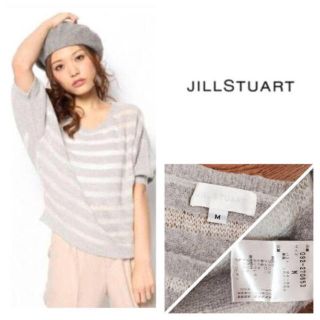 ジルスチュアート(JILLSTUART)のJILL ニット(ニット/セーター)