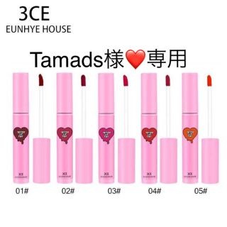 Tamads様♡専用(その他)