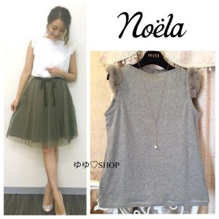 ノエラ(Noela)のまいまい♡袖ファーボトルネックトップス(カットソー(半袖/袖なし))