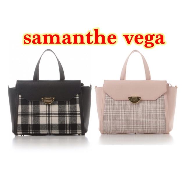 Samantha Vega(サマンサベガ)のサマンサベガ💓完売品 ノンノ コラボ トートバッグ 大 レディースのバッグ(トートバッグ)の商品写真