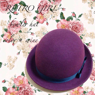 レトロガール(RETRO GIRL)のRETROGIRLボーラー帽＊新品ワイン(ハット)