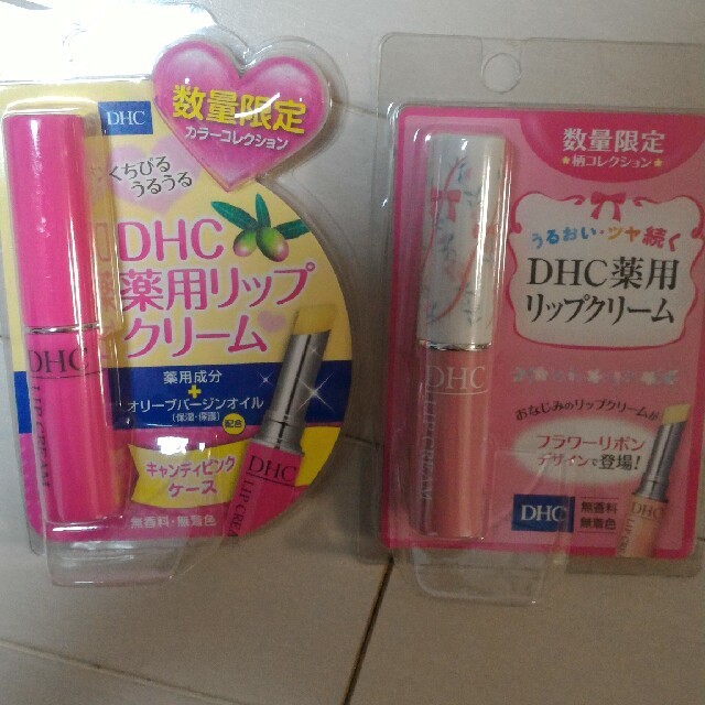 DHC(ディーエイチシー)の3本セット DHC 薬用リップクリーム コスメ/美容のスキンケア/基礎化粧品(リップケア/リップクリーム)の商品写真