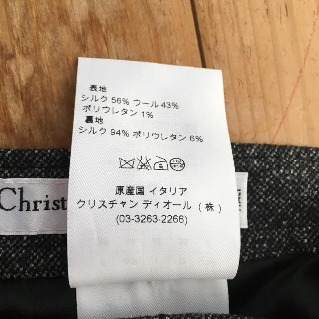 Christian Dior(クリスチャンディオール)のクリスチャンディオール シルク ウール スカート レディースのスカート(ひざ丈スカート)の商品写真