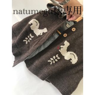 新品★値下げしました！enecruの可愛いニットポンチョ★ウッドボタン★(ニット)