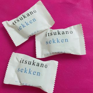 ミズハシホジュドウセイヤク(水橋保寿堂製薬)の【10/14まで掲載】【サンプル】いつかの石けん(15g)×3個(サンプル/トライアルキット)