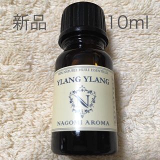 【専用】10ml イランイラン1st、ゼラニウム(エッセンシャルオイル（精油）)