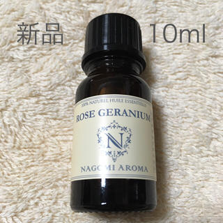 【新品】10ml ローズゼラニウム 精油(エッセンシャルオイル（精油）)