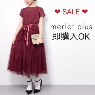 メルロー(merlot)のメルロープリュス デコルテシースルーワンピース ワイン(ミディアムドレス)