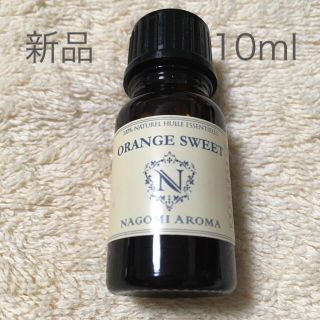 【新品】10ml オレンジスイート 精油(エッセンシャルオイル（精油）)