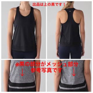 ルルレモン(lululemon)のルルレモン 4 重ね着用 ブラ トップ タンクトップ ヨガ ウェア パンツ (タンクトップ)