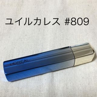 ロレアルパリ(L'Oreal Paris)のロレアルパリ ユイルカレス 809(リップグロス)