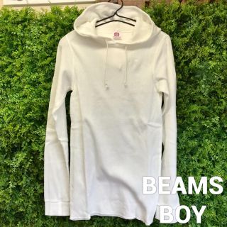 ビームスボーイ(BEAMS BOY)のBEAMS BOY ワッフル パーカー 新品未使用(パーカー)