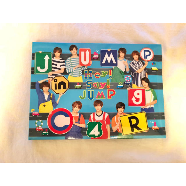 Hey! Say! JUMP(ヘイセイジャンプ)のHey!Say!JUMP Jumping car 初回 エンタメ/ホビーのタレントグッズ(アイドルグッズ)の商品写真