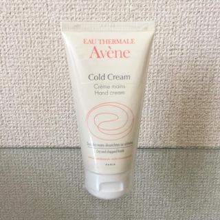 アベンヌ(Avene)のアベンヌ ハンドクリーム(ハンドクリーム)