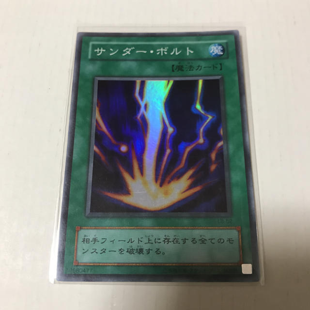 遊戯王(ユウギオウ)のナナシキ 様 専用ページ その他のその他(その他)の商品写真