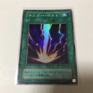 ユウギオウ(遊戯王)のナナシキ 様 専用ページ(その他)