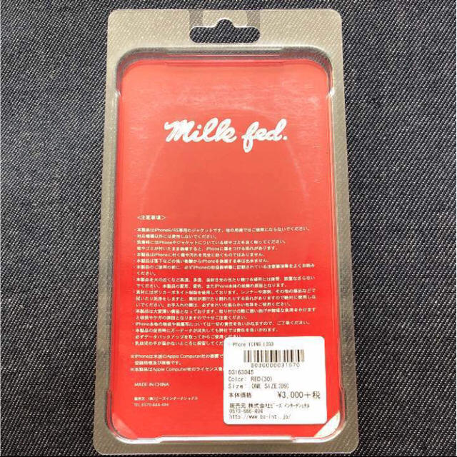 MILKFED.(ミルクフェド)の新品未開封 milkfed.  iPhone6/6s ケース カバー スマホ/家電/カメラのスマホアクセサリー(iPhoneケース)の商品写真