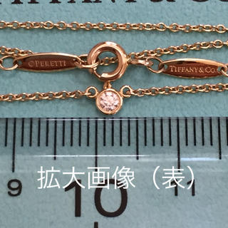 TIFANY&Co. バイザヤード ネックレス 0.05ct