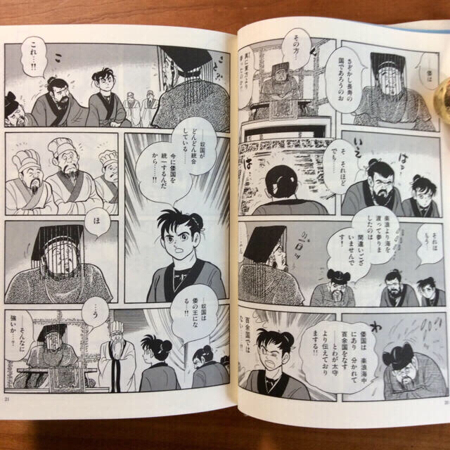 石ノ森章太郎 マンガ 日本の歴史 全47巻セット の通販 By ぴーと S Select Shop ラクマ