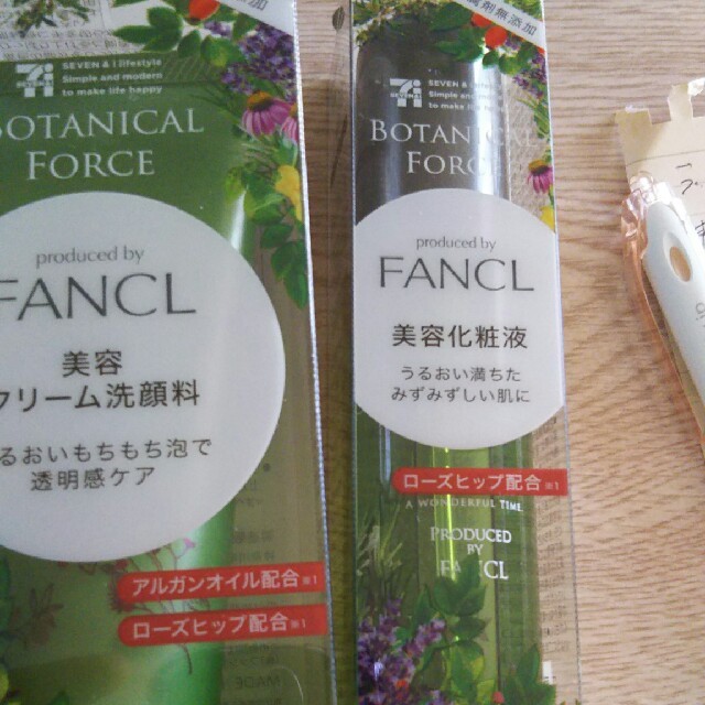 FANCL(ファンケル)のゆーみん様専用ァンケル洗顔料2本と美容液セットです。 コスメ/美容のスキンケア/基礎化粧品(洗顔料)の商品写真