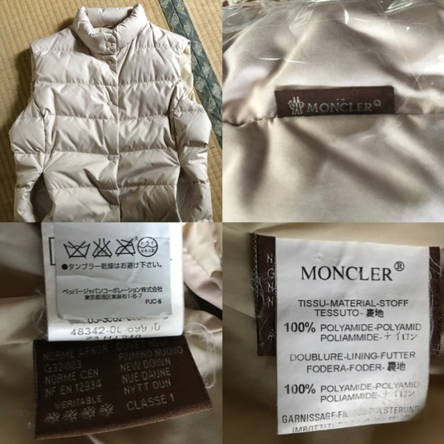 MONCLER(モンクレール)のダウンベスト レディースのジャケット/アウター(ダウンベスト)の商品写真