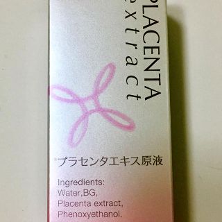 フラコラ(フラコラ)の新品未開封 フラコラ プラセンタエキス原液 美容液 15ml 保湿剤(美容液)