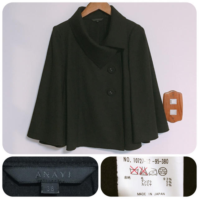 ANAYI(アナイ)のアナイ カシミヤ ショートコート ポンチョ ケープ 黒 レディースのジャケット/アウター(ポンチョ)の商品写真