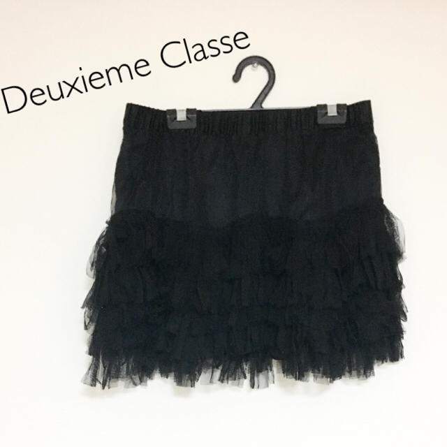 DEUXIEME CLASSE(ドゥーズィエムクラス)のDeuxieme Classe ドゥーズィエムクラス ティアードチュールスカート レディースのスカート(ミニスカート)の商品写真