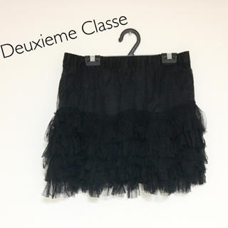 ドゥーズィエムクラス(DEUXIEME CLASSE)のDeuxieme Classe ドゥーズィエムクラス ティアードチュールスカート(ミニスカート)