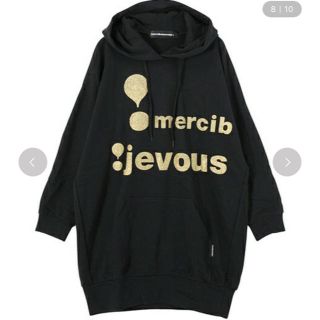 メルシーボークー(mercibeaucoup)のパーカー(パーカー)