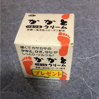 かかとつるつるクリーム(フットケア)