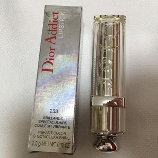 ディオール(Dior)の【新品】ディオール リップ(口紅)