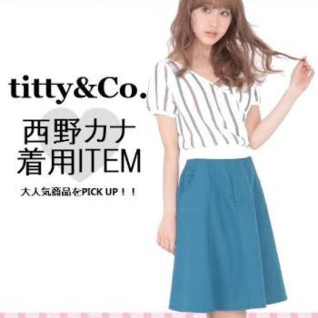 titty&co(ティティアンドコー)の西野カナ darling  着用 レディースのトップス(ニット/セーター)の商品写真