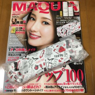 ハローキティ(ハローキティ)のマキア11月号☆本誌&オトナキティポーチ(ファッション)