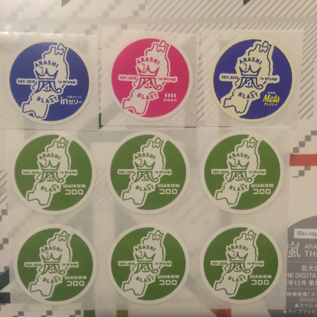 セール即納 嵐 ＆ DVDの通販 by ウタコ's shop｜アラシならラクマ - komu様専用 嵐 Blu-ray 定番豊富な