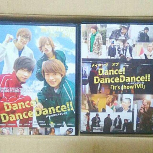 Dance!DanceDance!! by ゆ's shop｜ラクマ DVD＋パンフレット他 5点セットの通販 高品質即納