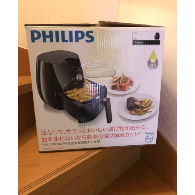 PHILIPS(フィリップス)のPHILIPS★フィリップス ノンフライヤー★ スマホ/家電/カメラの調理家電(調理機器)の商品写真