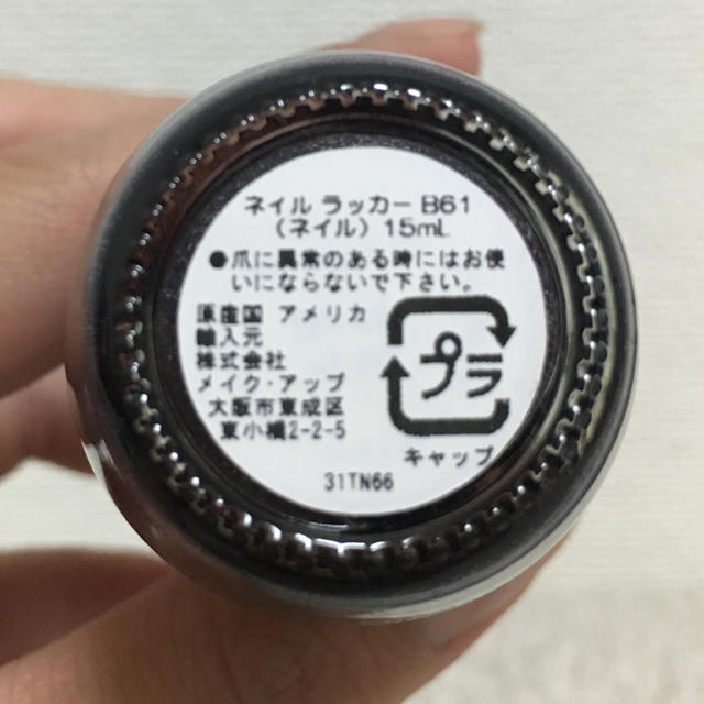 OPI(オーピーアイ)の未使用 OPI マニキュア コスメ/美容のネイル(マニキュア)の商品写真