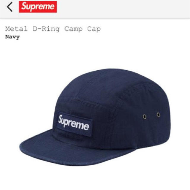 Supreme(シュプリーム)のなつみ様専用 レディースの帽子(キャップ)の商品写真