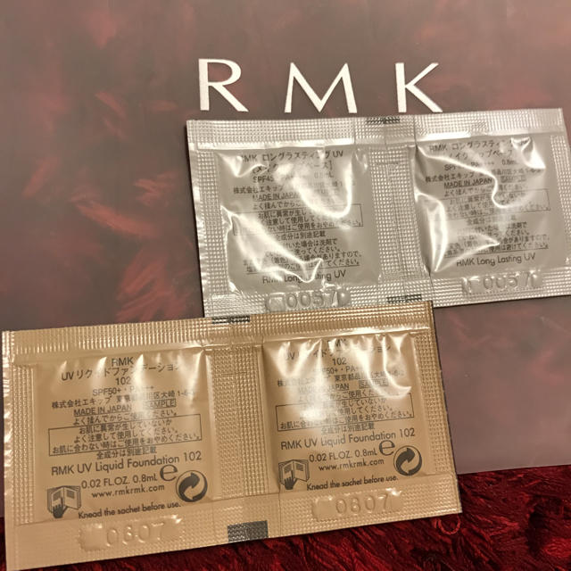 RMK(アールエムケー)の新品♡RMK♡グロースティックファンデーション コスメ/美容のベースメイク/化粧品(ファンデーション)の商品写真